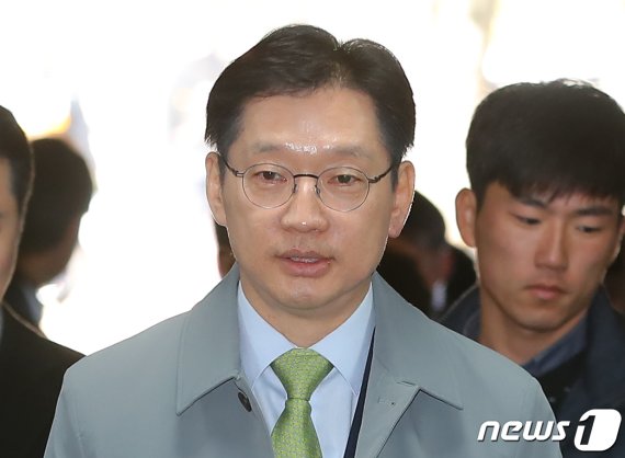 '댓글조작 혐의' 김경수 2심 선고 또 연기…이유는 내일 밝혀