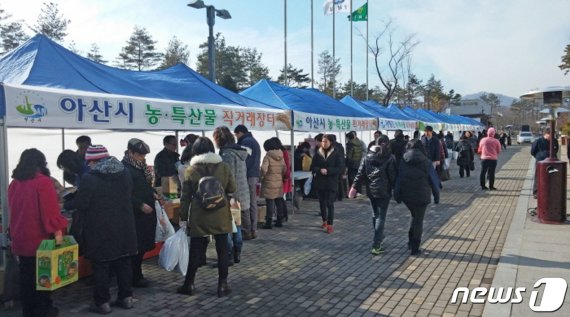 지난해 2월 성남시청 광장에서 열린 자매결연 시·군 직거래 장터 모습.(성남시 제공) © News1 김평석 기자