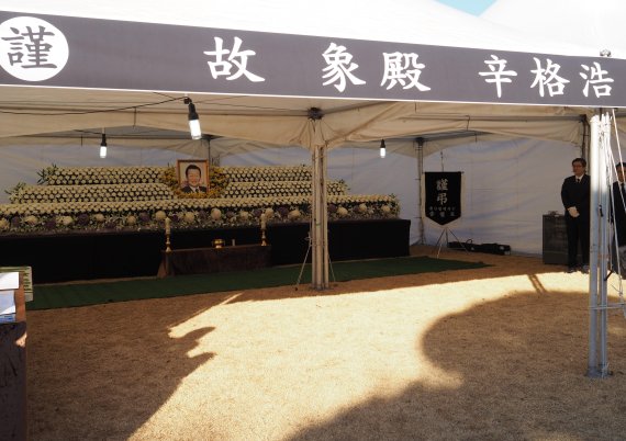 고 신격호 롯데그룹 명예회장의 분향소가 21일 울산시 울주군 상동면 둔기리 롯데별장에 마련돼 조문객을 맞았다. 고인에 대한 장례식은 22일 오후 2시 인근 선산에서 치러진다.