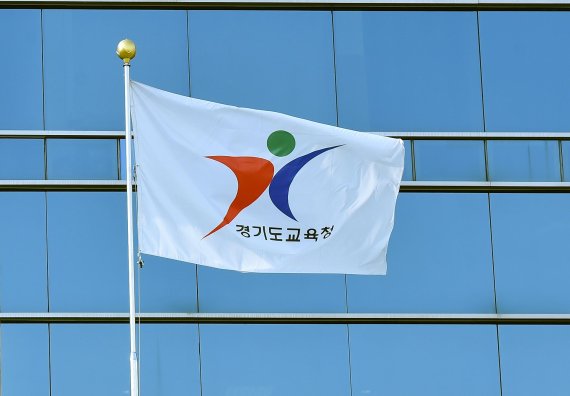 인권위 시정권고를 수용하지 않은 것으로 알려진 경기도교육청은 사유를 공개하길 거부했다. 출처=fnDB