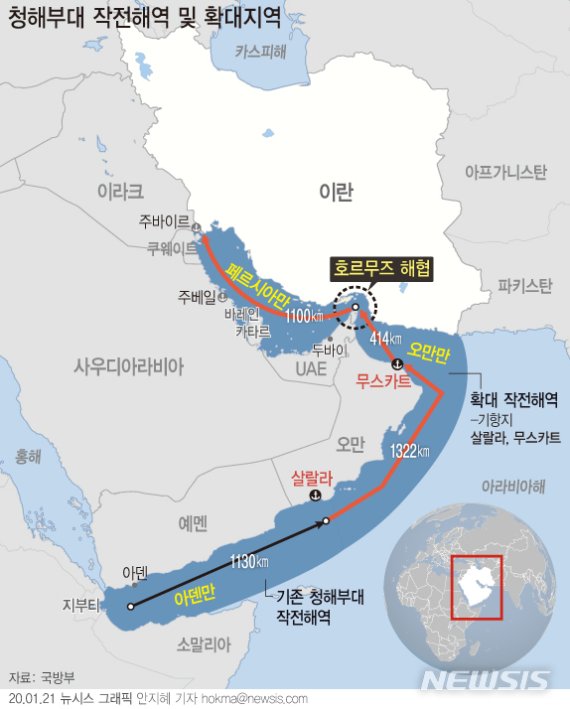 교민·선박 보호, 美·이란 '수용'…호르무즈 독자 파병 '막전막후'(종합)