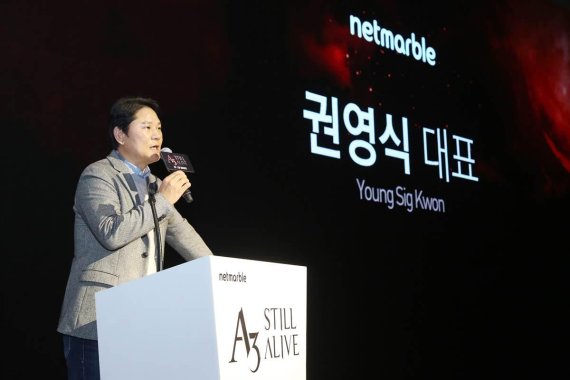 넷마블 ‘A3: 스틸얼라이브’, 모바일 게임 시장 대격변 예고