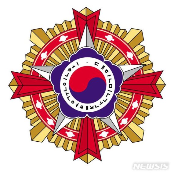 [서울=뉴시스] 대한민국 재향군인회 상징. 2020.01.13. (그림= 재향군인회 제공)