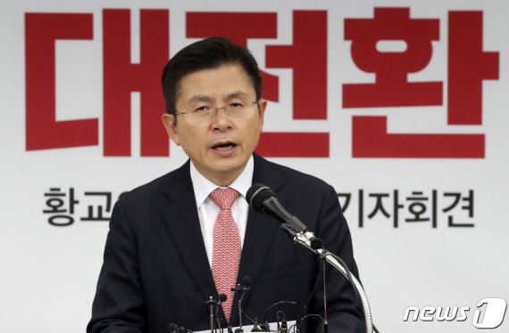 황교안 자유한국당 대표가 22일 오전 서울 영등포구 당사에서 신년기자회견을 갖고 있다.<div id='ad_body3' class='mbad_bottom' ></div> 뉴스1