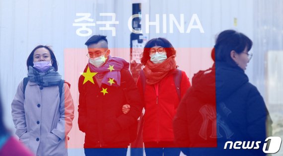 신종 코로나바이러스에 의한 중국발 ‘우한폐렴’이 확산하면서 전세계의 공포감도 커지고 있다. © News1 박지혜 기자