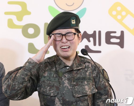 [화보] 변희수 하사 '성정체성 떠나 나라 지키는 군인 되고 싶다' - 파이낸셜뉴스