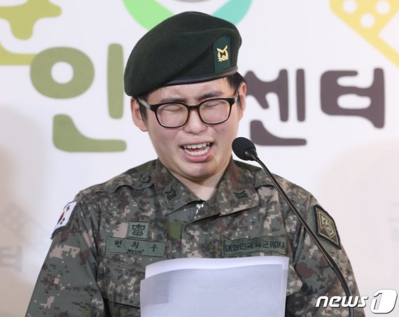 [화보] 변희수 하사 '성정체성 떠나 나라 지키는 군인 되고 싶다' - 파이낸셜뉴스