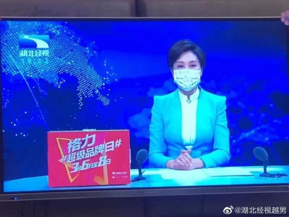 중국 후베이성 지역방송 앵커가 22일(현지시간) 마스크를 쓰고 저녁 뉴스에 등장해 중국 온라인에서 화제가 되고 있다.