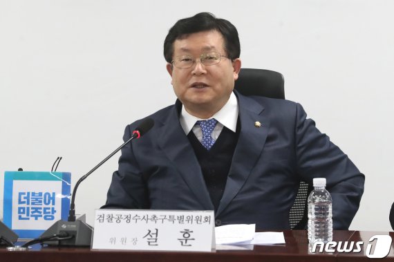 설훈 더불어민주당 의원. © News1 임세영 기자
