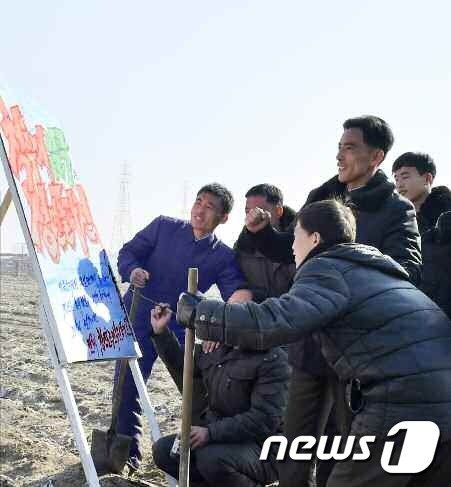 (평양 노동신문=뉴스1) = 화선식 경제선동에 나선 평양시 락랑구역 안의 청년동맹일꾼들. [국내에서만 사용가능. 재배포 금지. DB 금지. For Use Only in the Republic of Korea. Redistribution Prohibited] rodongphoto@news1.kr