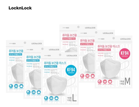 락앤락, KF94 등급 '퓨어돔 마스크' 현대홈쇼핑서 30일 판매