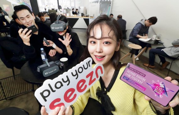29일 KT 모델들이 Seezn(시즌)과 슈퍼 VR에서 무료로 즐길 수 있는 서울가요대상을 소개하고 있다. KT 제공