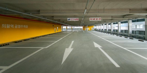 의왕시 의왕역 공영주차장 내부. 사진제공=의왕시