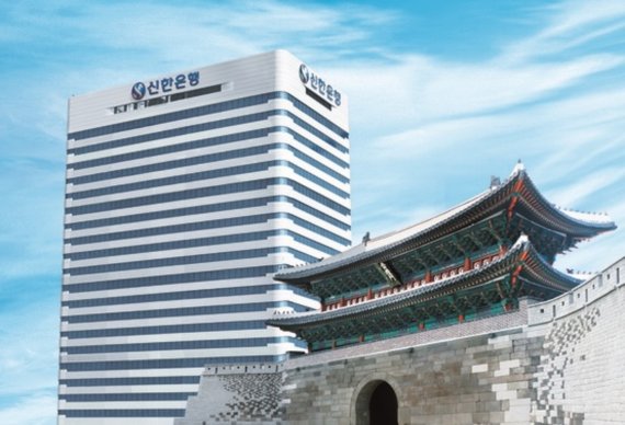 신한은행, 라임CI 펀드 고객에 50% 선지급 결정