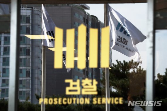 [속보]검찰, '선거개입 의혹' 백원우·박형철·송철호 기소