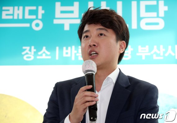 이준석 새로운보수당 젊은정당비전위원장 2019.7.5/뉴스1 © News1 여주연 기자