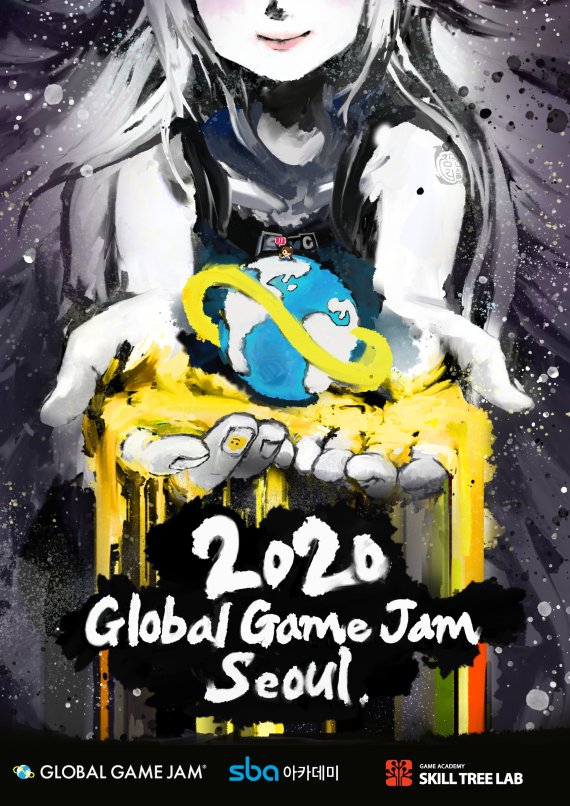 2020 글로벌 게임잼 서울(Global Game Jam Seoul) 포스터. SBA 제공.