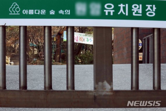 한유총, '해산 취소' 불복소송 승소…교육청 "항소할 것"(종합2보)