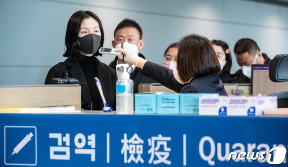 신종 코로나바이러스 감염증(우한폐렴)의 국내 확산되는 가운데 인천국제공항 제1여객터미널 입국장에서 검역 관계자들이 중국 톈진에서 입국한 관광객을 대상으로 발열 검사를 하고 있다./뉴스1 © News1 이재명 기자
