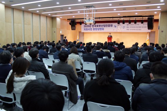 한국로봇산업진흥원은 지난 1월 30일 대구 본원 강당에서 총 220억원 규모의 ‘2020년 지원사업 통합설명회’를 개최했다.