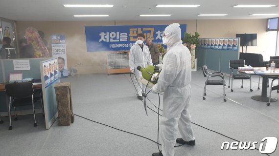 지난달 30일 실시한 이화영 예비후보 선거사무소 예방소독 모습.(예비후보측 제공) © News1 김평석 기자