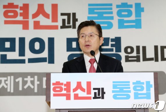 황교안 자유한국당 대표가 31일 오후 서울 여의도 국회 의원회관에서 열린 혁신통합추진위원회 1차 대국민보고대회에서 축사를 하고 있다. 2020.1.31/뉴스1 © News1 박세연 기자