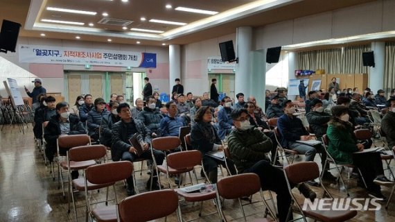 [시흥=뉴시스]지난달 30일 시흥시 월곶동 문화센터에서 '2020년 월곶지구 지적재조사사업' 추진을 위한 주민설명회가 진행되고 있다.(시흥시 제공)