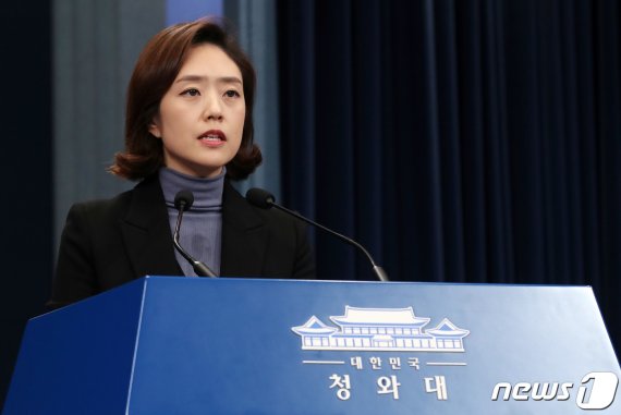 고민정 전 청와대 대변인. © News1 박세연 기자