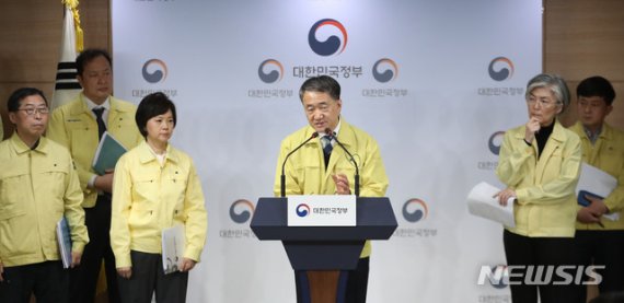 [서울=뉴시스]박미소 기자 = 박능후 보건복지부 장관(중앙사고수습본부장)이 2일 오후 서울 종로구 정부서울청사 브리핑룸에서 신종 코로나바이러스 감염증(우한폐렴) 관련 확대 중앙사고수습본부 회의 결과를 발표한 후 취재진의 질문에 답하고 있다. 2020.02.02. misocamera@newsis.com