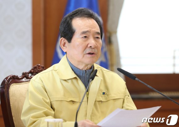 정세균 국무총리가 2일 서울 종로구 정부서울청사에서 열린 신종 코로나바이러스 감염증 대응 확대회의에서 모두발언을 하고 있다. 2020.2.2/뉴스1 © News1 허경 기자