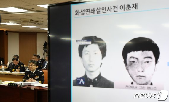 민갑룡 경찰청장이 4일 오전 서울 서대문구 경찰청에서 열린 국회 행정안전위원회의 경찰청 국정감사에서 화성연쇄살인사건 이춘재 관련 질의를 받고 있다. 2019.10.4/뉴스1 © News1 이승배 기자