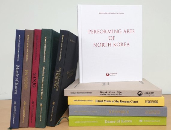 국립국악원 한국 음악학 시리즈 /사진=fnDB