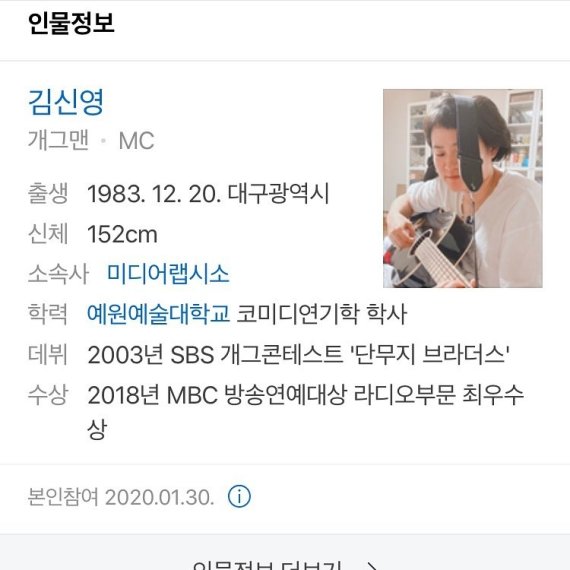 김신영 인스타그램 © 뉴스1