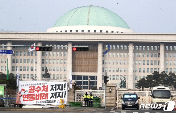 서울 여의도 국회의사당 . © News1 임세영 기자