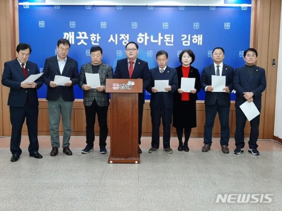[김해=뉴시스] 자유한국당 김해시의원 기자회견