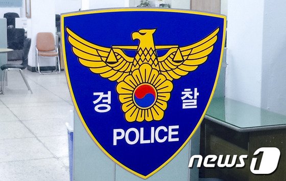경찰 로고./뉴스1 © News1 신채린 기자