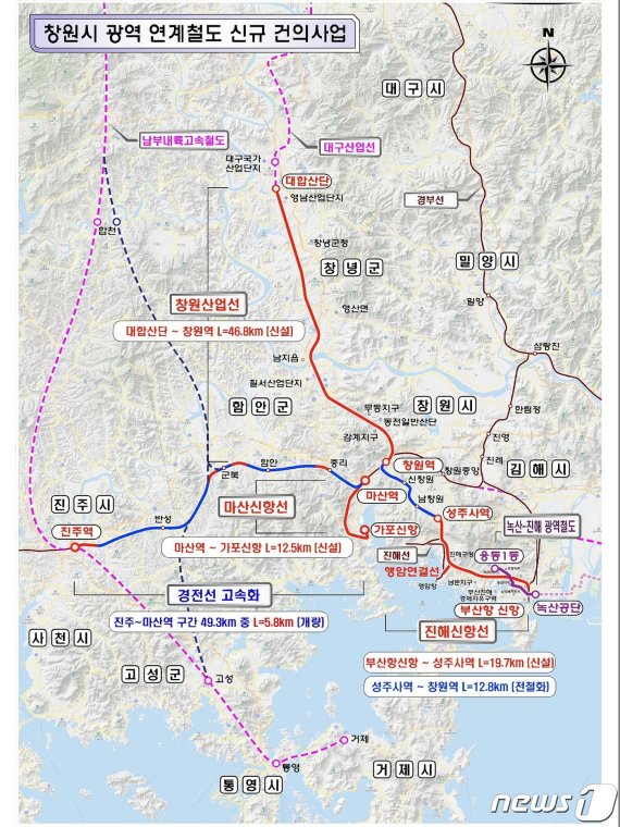 창원시의 남부내륙철도 노선 변경 정부 건의안(창원시 제공)2020.2.4. /뉴스1 © News1 강대한 기자