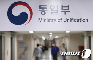 통일부 '남북간 신종 코로나 방역협조 시나리오' 부인