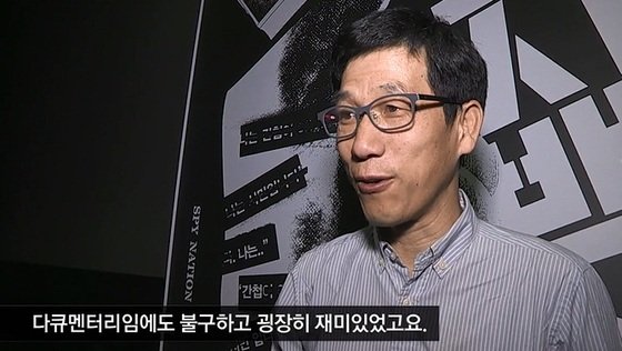 진중권 전 동양대 교수. © News1
