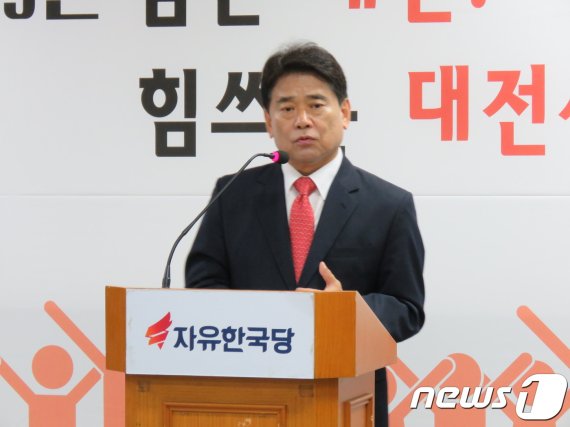 육동일 자유한국당 대전 유성구을 예비후보.© 뉴스1
