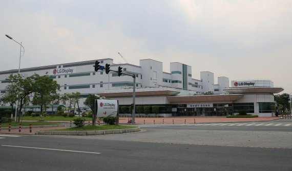 LG디스플레이 中 광저우 LCD 공장. fnDB