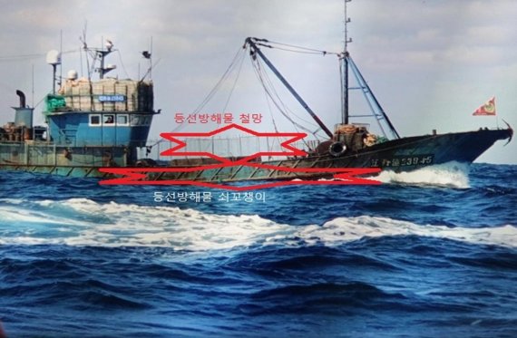 최근 우리 해역에서 불법 조업에 나서고 있는 중국 어선의 모습. 우리 해경을 마주했을 때를 대비해 등선을 방해하는 철망과 쇠꼬챙이 등이 선체에 달려 있다. / 사진=해양경찰청 제공