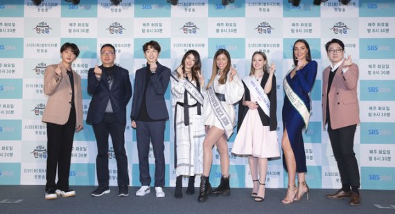 [서울=뉴시스] 왼쪽부터 정세운, 김태형 국장, 한국어교사 장휘성, 다이애나, 나탈리, 뷔락, 페이스, 이휘재(사진=SBS플러스 제공)