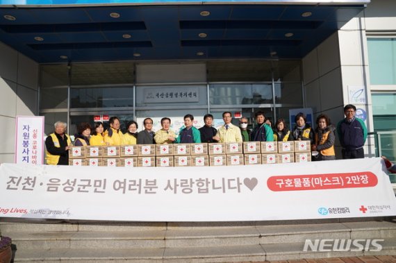 [진천·음성=뉴시스] 김재광 기자 = 유한킴벌리는 5일 충북 진천군 덕산읍사무소에 마스크 2만개를 기탁했다고 밝혔다.(사진=진천군 제공)2020.02.05.photo@newsis.com