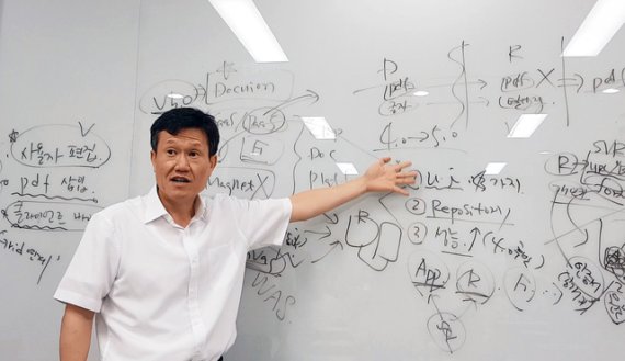 [서울=뉴시스] 남도현 클립소프트 전무이사.(사진=클립소프트 제공)