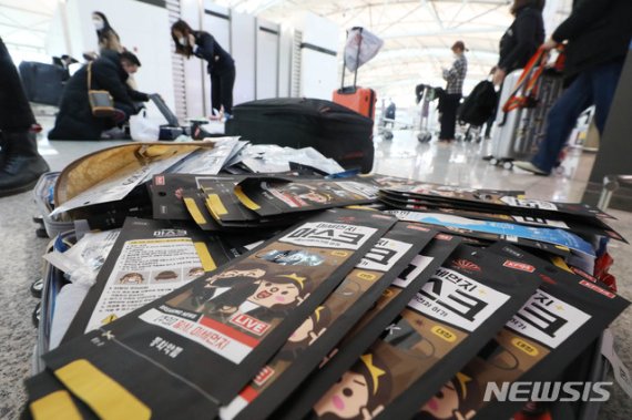 기초소재 전문업체 '금양', 中네이멍구자치구에 마스크 지원