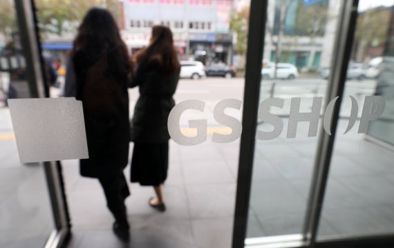 신종 코로나 20번째 확진자 직원이 나온 GS홈쇼핑은 6일 서울 영등포구 본사를 폐쇄했다. 뉴스1