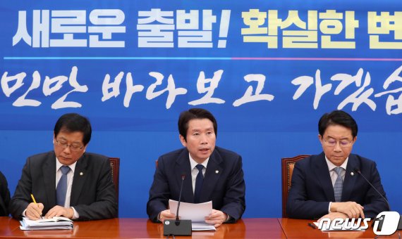 민주 "공소장 공개 나쁜 관행"…금태섭 "공개가 당연" 이견도(종합)