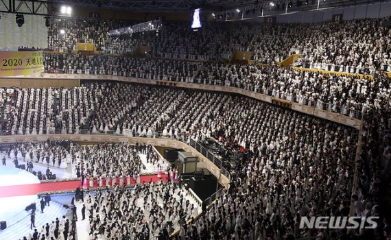 [가평=뉴시스] 이영환 기자 = 7일 경기 가평군 청심평화월드센터에서 '2020 천지인참부모 효정 천주축복식 겸 천지인참부모 천주성혼 60주년 기념식'이 진행되고 있다. 2020.02.07. 20hwan@newsis.com