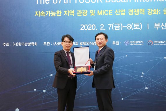 벡스코 이세준 마케팅본부장(오른쪽)이 '한국관광기업대상'을 수상하고 있다./벡스코 제공